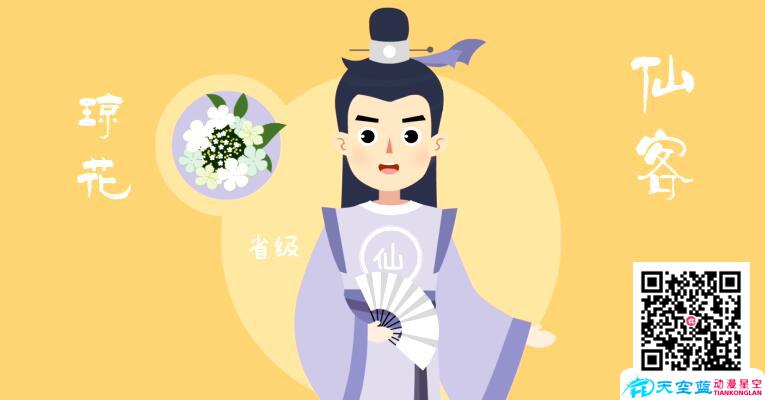 二維動(dòng)漫動(dòng)畫(huà)視頻制作在企業(yè)宣傳片的作用以及優(yōu)勢(shì)有哪些.jpg