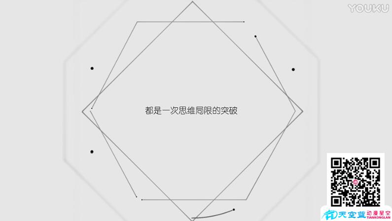 嘉禾企業(yè)創(chuàng)意MG動(dòng)畫宣傳片制作.jpg