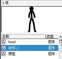 Flash關(guān)于格斗動畫的動作創(chuàng)作過程_腳本之家www.jb51.net整理