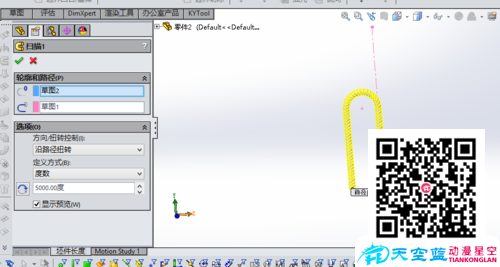 solidworks滑輪上下運(yùn)動(dòng)動(dòng)畫(huà)制作