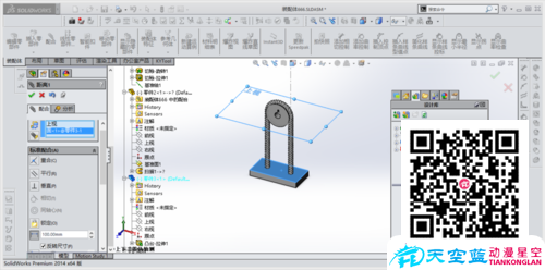 solidworks滑輪上下運(yùn)動(dòng)動(dòng)畫(huà)制作