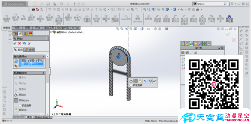 solidworks滑輪上下運(yùn)動(dòng)動(dòng)畫(huà)制作