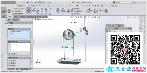 solidworks滑輪上下運(yùn)動(dòng)動(dòng)畫(huà)制作