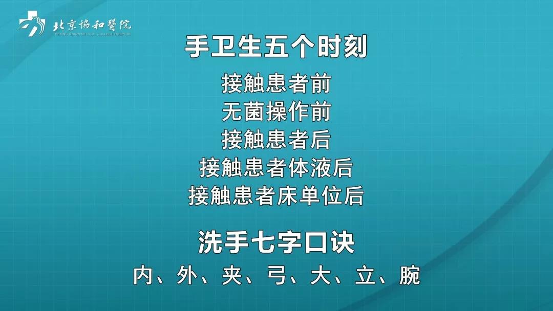 到底應(yīng)該怎么洗手呢？.jpg