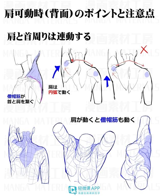 黃鶴樓動漫