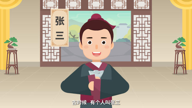 此地?zé)o銀三百兩原畫(huà)設(shè)計(jì)鏡頭一.png