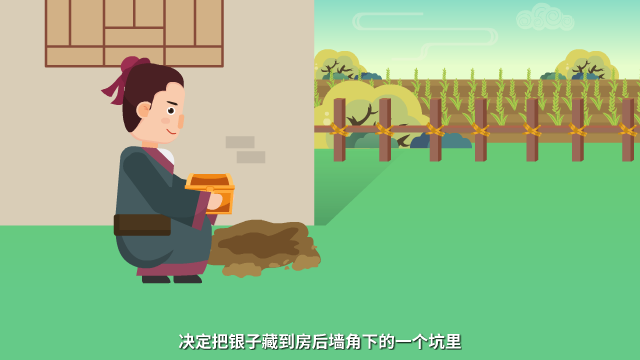 此地?zé)o銀三百兩原畫(huà)設(shè)計(jì)鏡頭六.png