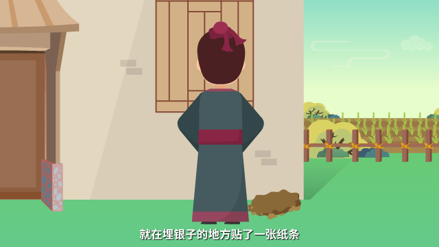 此地?zé)o銀三百兩原畫(huà)設(shè)計(jì)鏡頭九.png