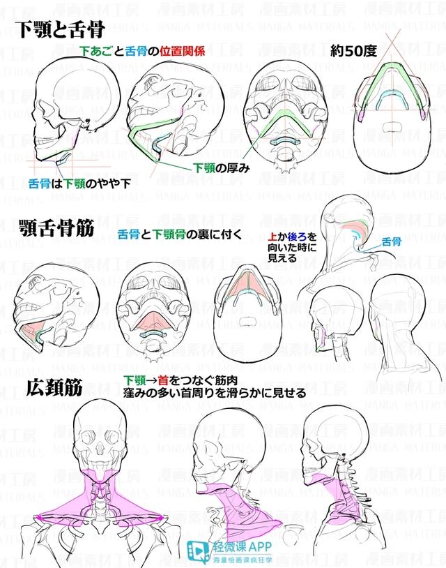 黃鶴樓動漫