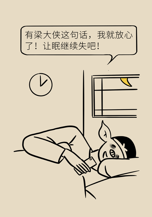 癌癥與睡眠都有那些關(guān)系？