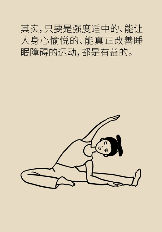 癌癥與睡眠都有那些關(guān)系？