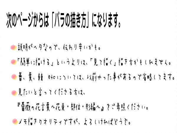 各種花的簡單畫法，一步一步教你畫鮮花