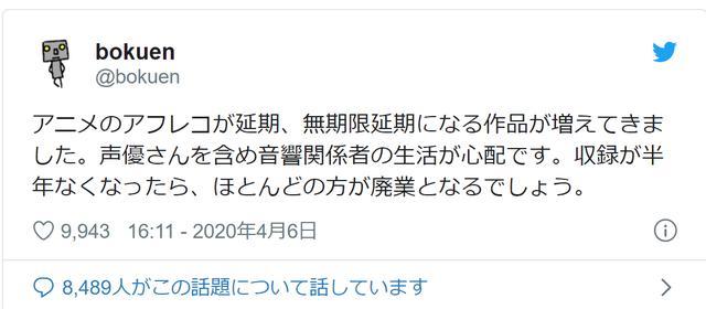 庵野秀明猜到了日本動畫的衰退，但沒有猜到中國人會出錢拯救業(yè)界