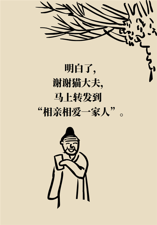 老人味科普動(dòng)漫制作