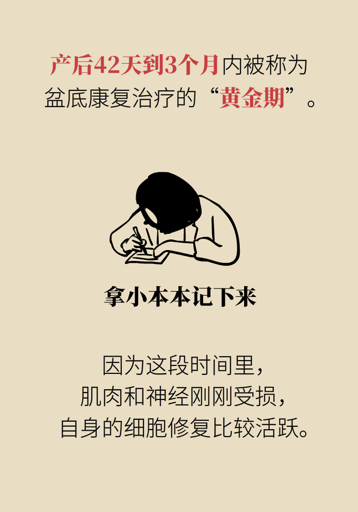 選擇剖腹產(chǎn)，就能避免盆底肌損傷嗎？