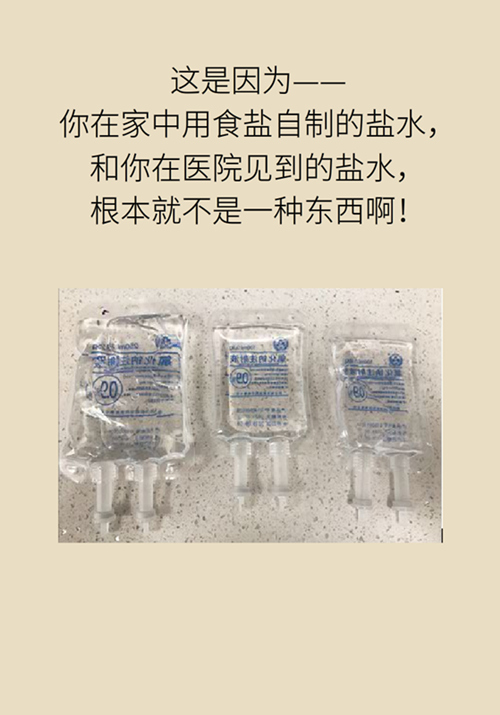 提醒！“洗眼睛”竟然把角膜洗潰瘍了，你還敢亂洗嗎？