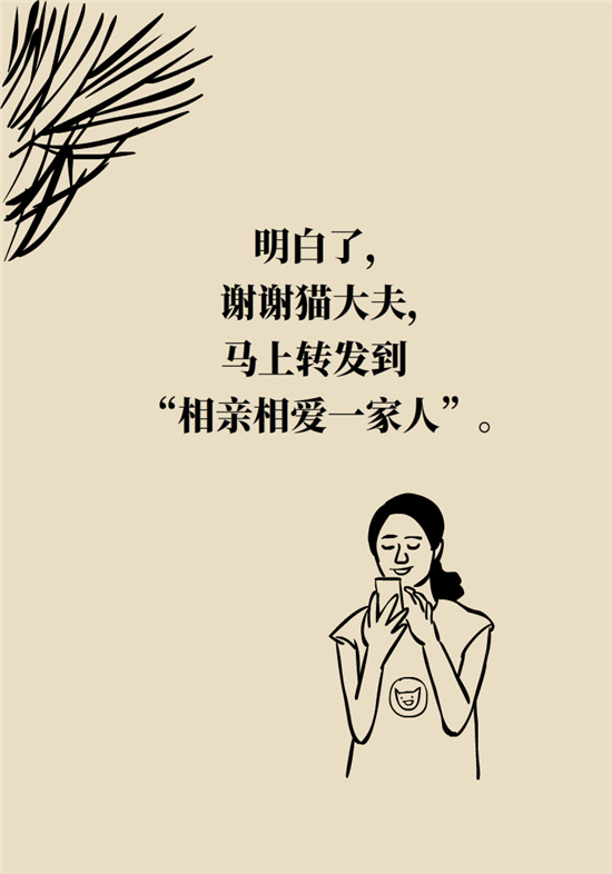 卵巢囊腫科普動漫：卵巢囊腫是腫瘤嗎？要學(xué)會這樣區(qū)分