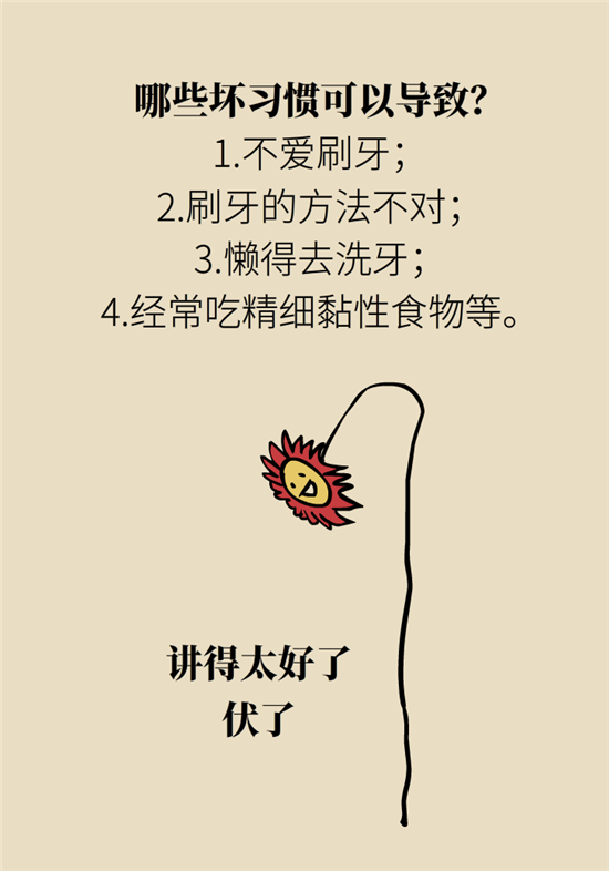 結(jié)石科普：身體里多了各種結(jié)石，應(yīng)該怎么辦？