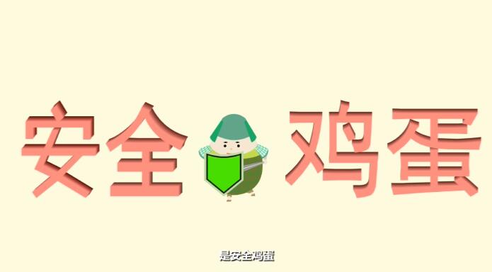 安全禽蛋引領(lǐng)者-楚福園蟲草雞蛋.jpg