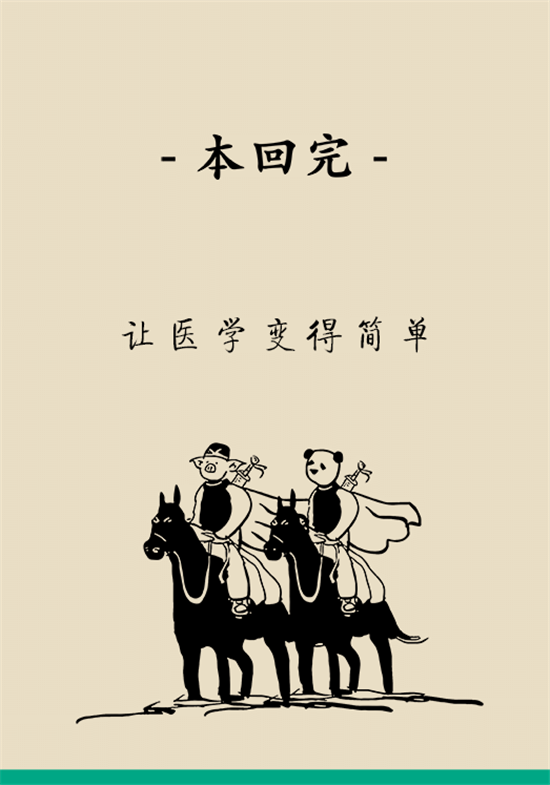 學(xué)會(huì)這4招，讓你擺脫便秘苦惱