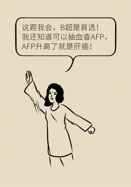 論發(fā)現(xiàn)早期肝癌的本事，cfDNA比AFP更精準(zhǔn)，比影像學(xué)更早一步