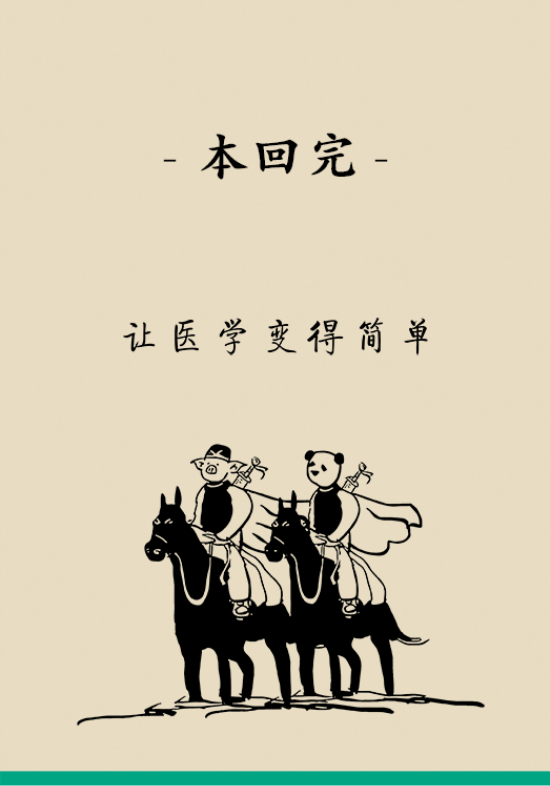 論發(fā)現(xiàn)早期肝癌的本事，cfDNA比AFP更精準(zhǔn)，比影像學(xué)更早一步