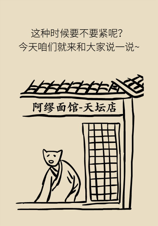 眼白有斑塊、出血要緊嗎？專家：名字唬人但問(wèn)題不大