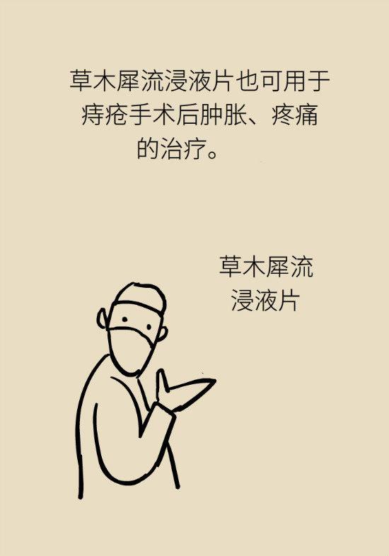 長(zhǎng)“痔”如何久安？專家的建議來了