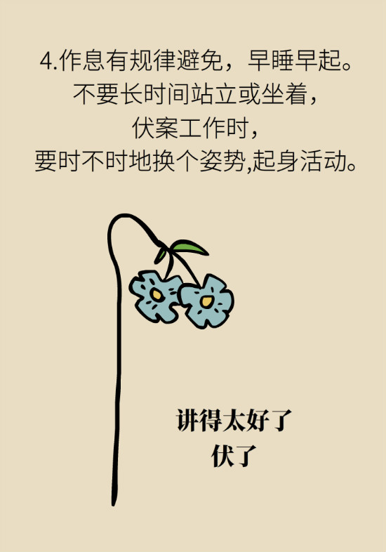 長(zhǎng)“痔”如何久安？專家的建議來了