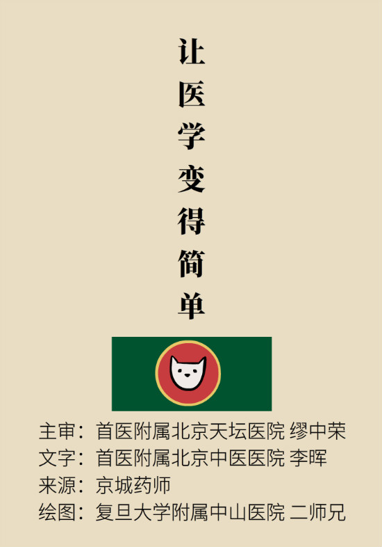 長(zhǎng)“痔”如何久安？專家的建議來了