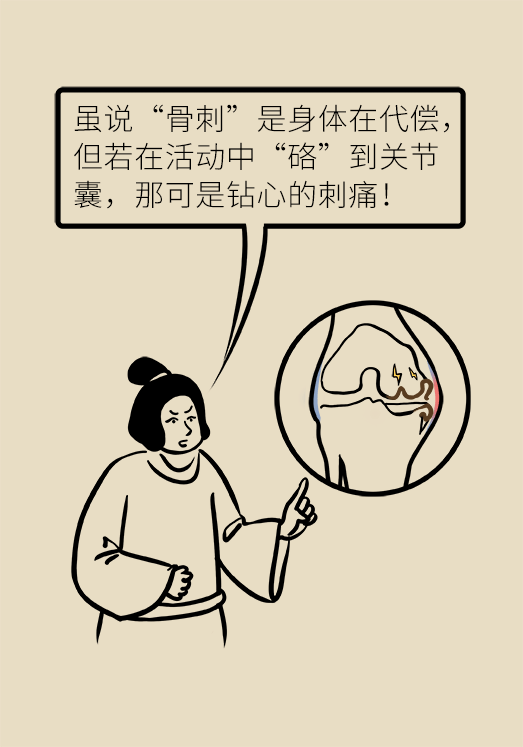 人老關(guān)節(jié)也會(huì)老嗎？