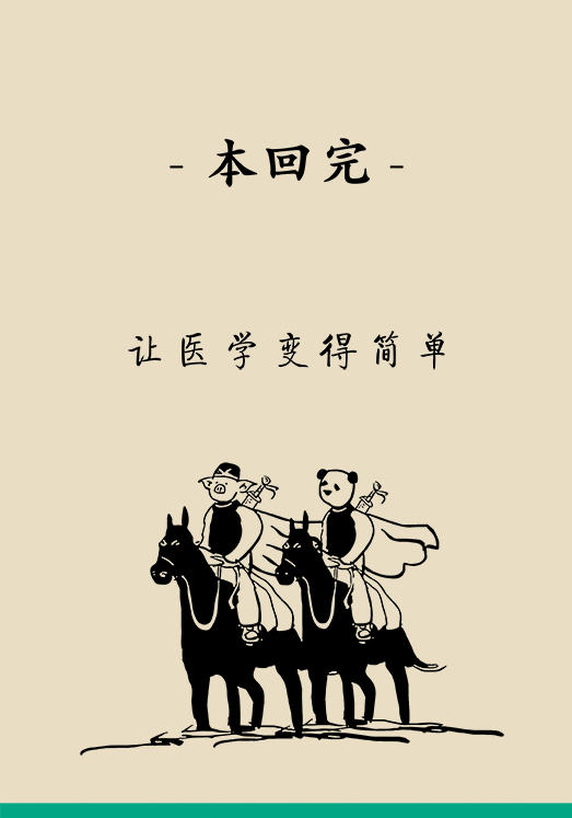 人老關(guān)節(jié)也會(huì)老嗎？