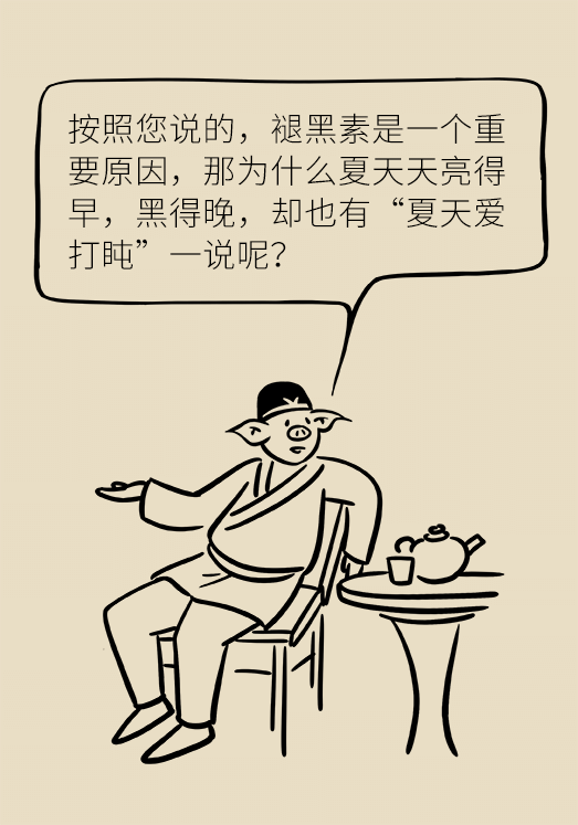 秋天如何睡個(gè)養(yǎng)生覺(jué)？