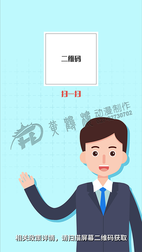 《長(zhǎng)沙工匠鑄造工程》動(dòng)畫(huà)片分鏡頭設(shè)計(jì)制作十.jpg