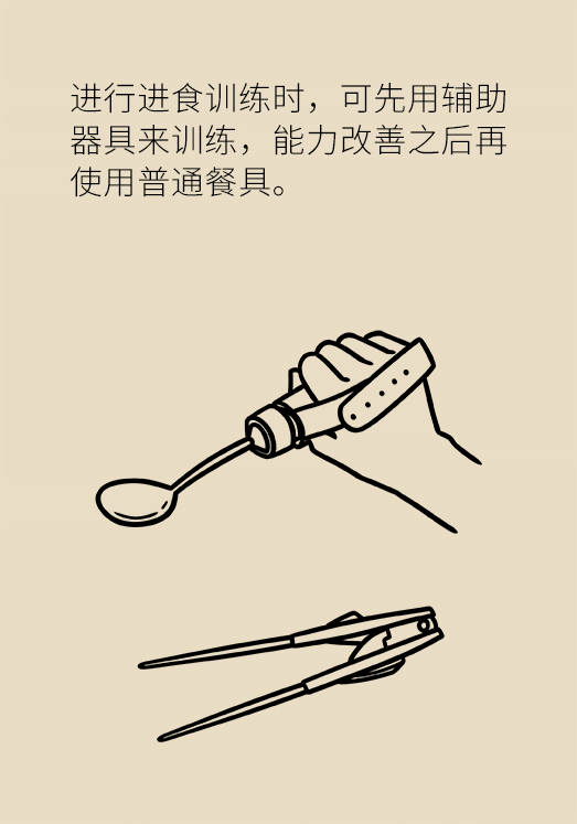 腦卒中科普動漫制作