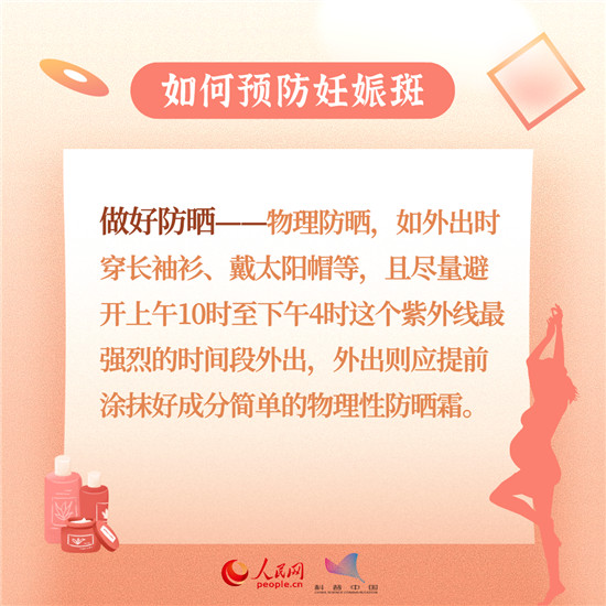 準(zhǔn)媽媽科普動(dòng)漫制作