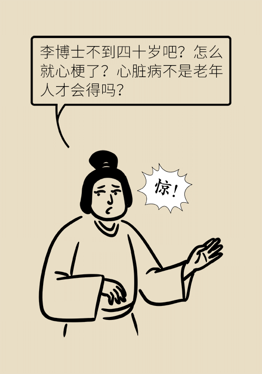心?？破談?dòng)漫制作