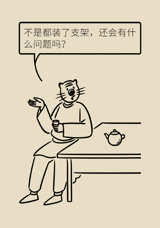 心?？破談?dòng)漫制作