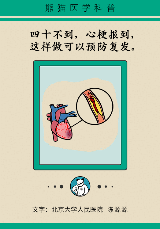 心?？破談?dòng)漫制作