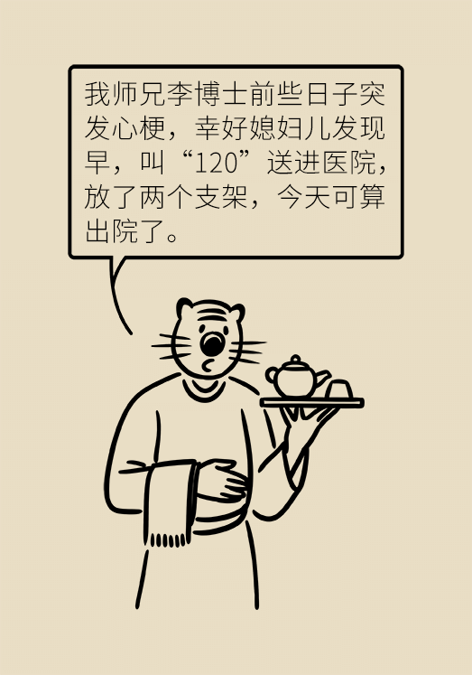 心?？破談?dòng)漫制作