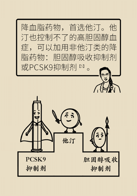 心?？破談?dòng)漫制作