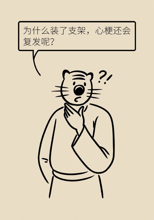 心?？破談?dòng)漫制作