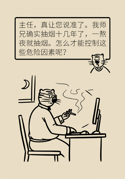 心?？破談?dòng)漫制作