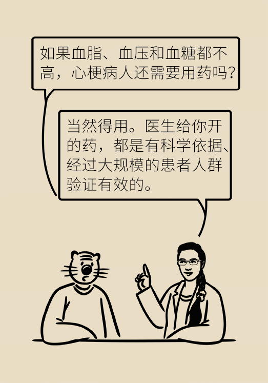 心?？破談?dòng)漫制作