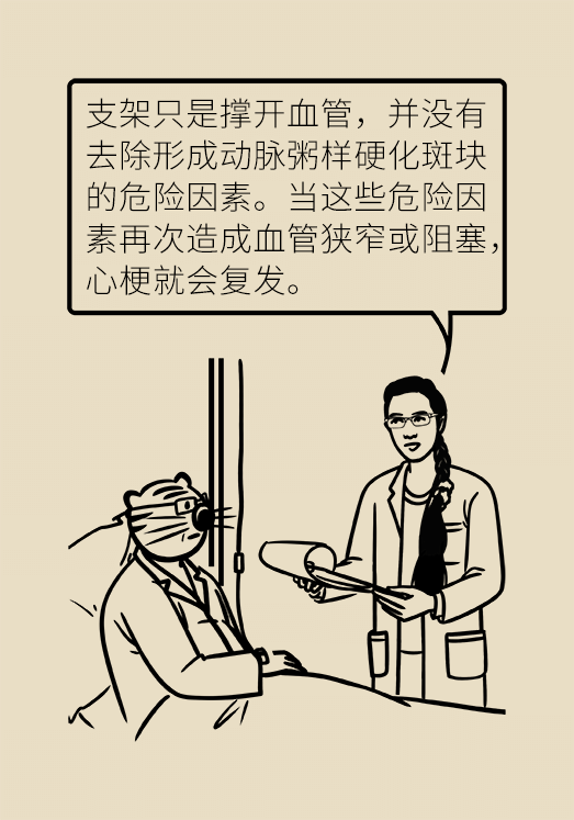 心?？破談?dòng)漫制作