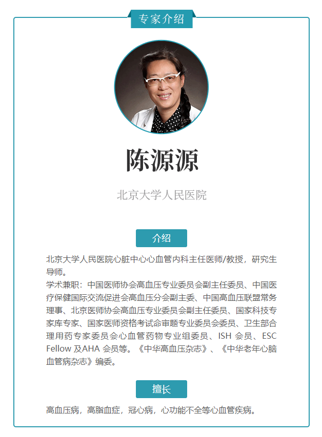 心梗科普動(dòng)漫制作