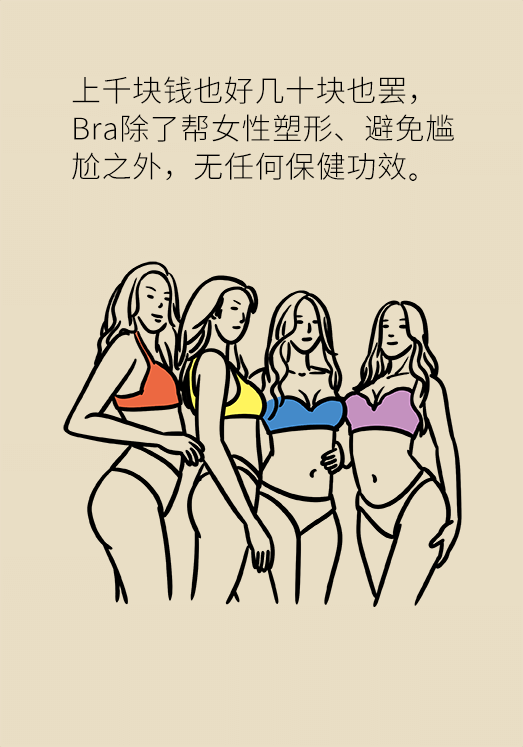 乳腺癌科普動(dòng)漫制作