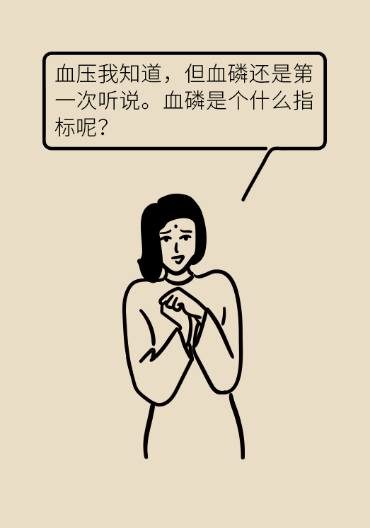 腎科普動漫制作