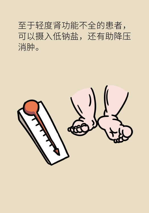 鹽科普動(dòng)漫制作