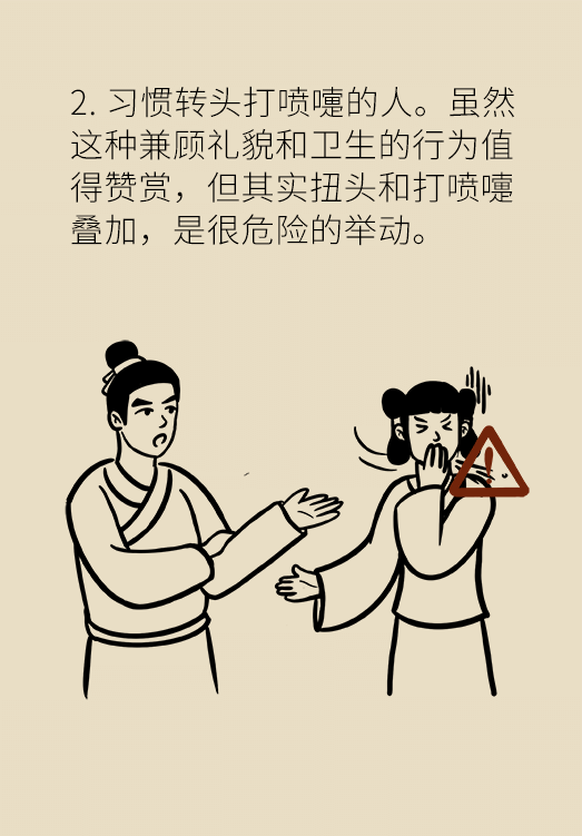 腦梗醫(yī)學(xué)科普動漫設(shè)計